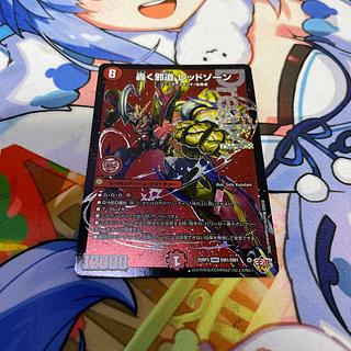 轟く邪道レッドゾーン」の激安通販 | magi