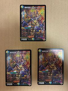 ゴルギーオー」の激安通販 | magi