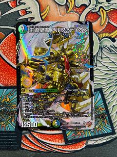 王導聖霊 アルファディオス」の激安通販 | magi