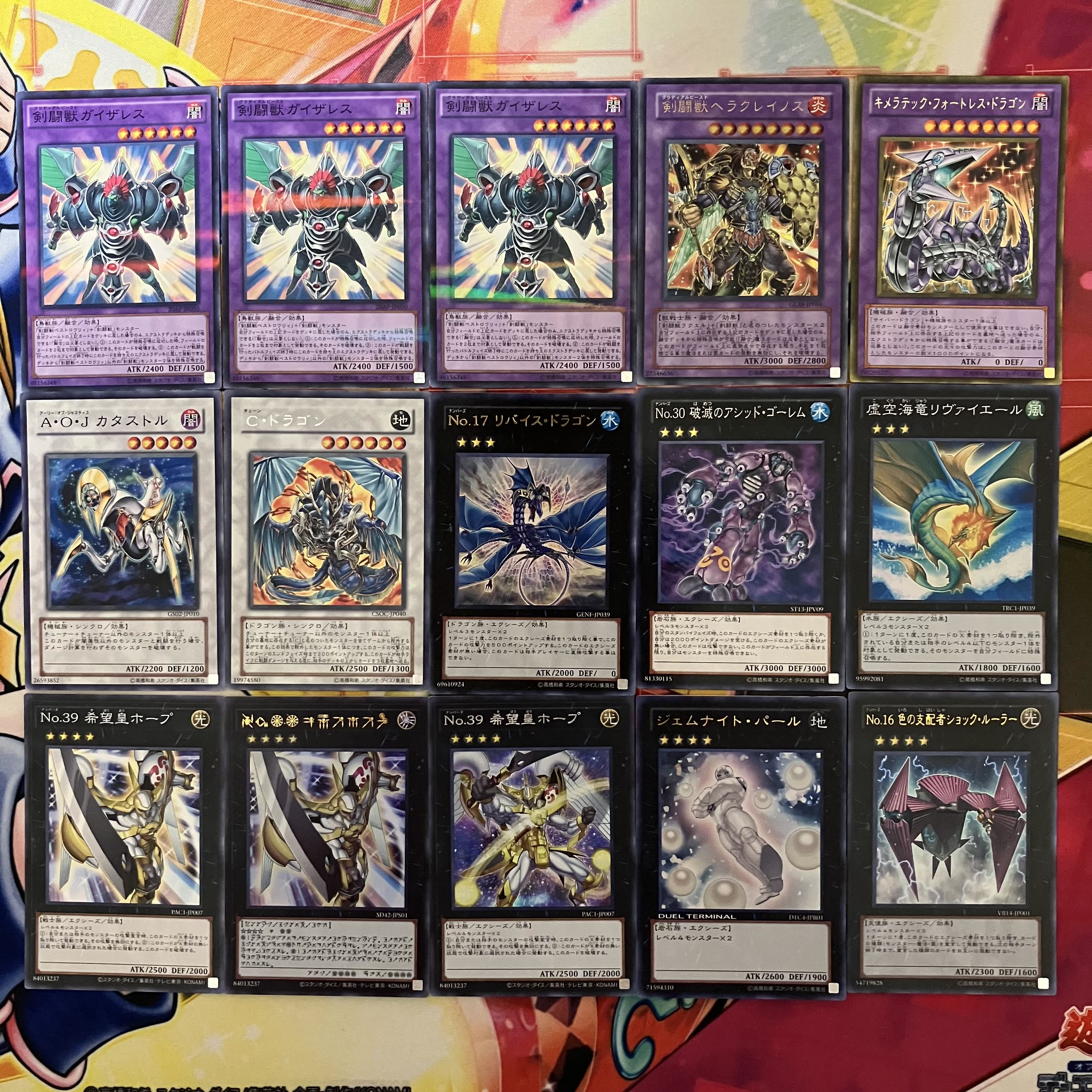 ぐ*ー様 遊戯王 ゲートボール環境 1103デッキセット まとめ売り 英版