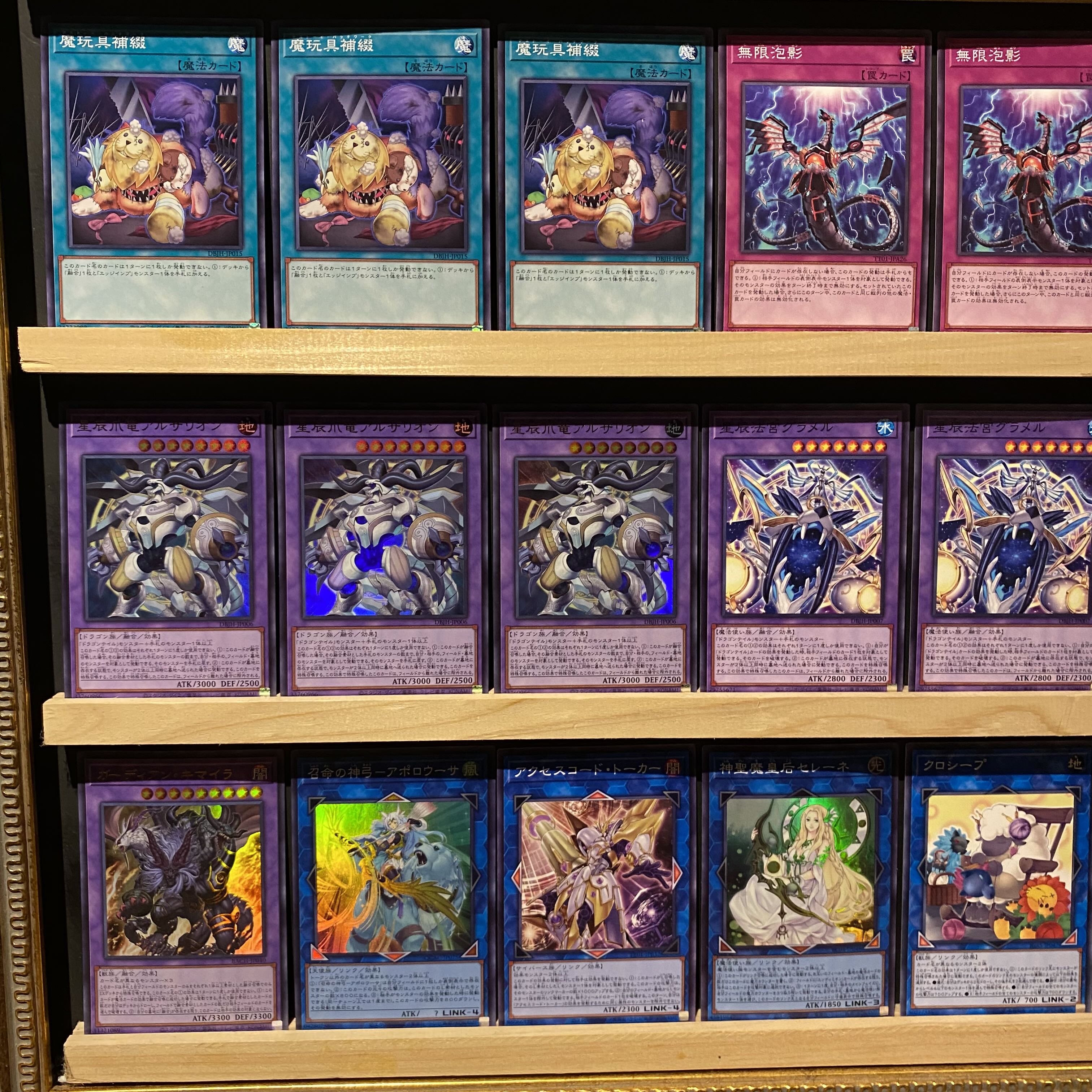 高レアリティ 星辰ガチデッキ セット 高レアリティ 星辰ガチデッキ セット