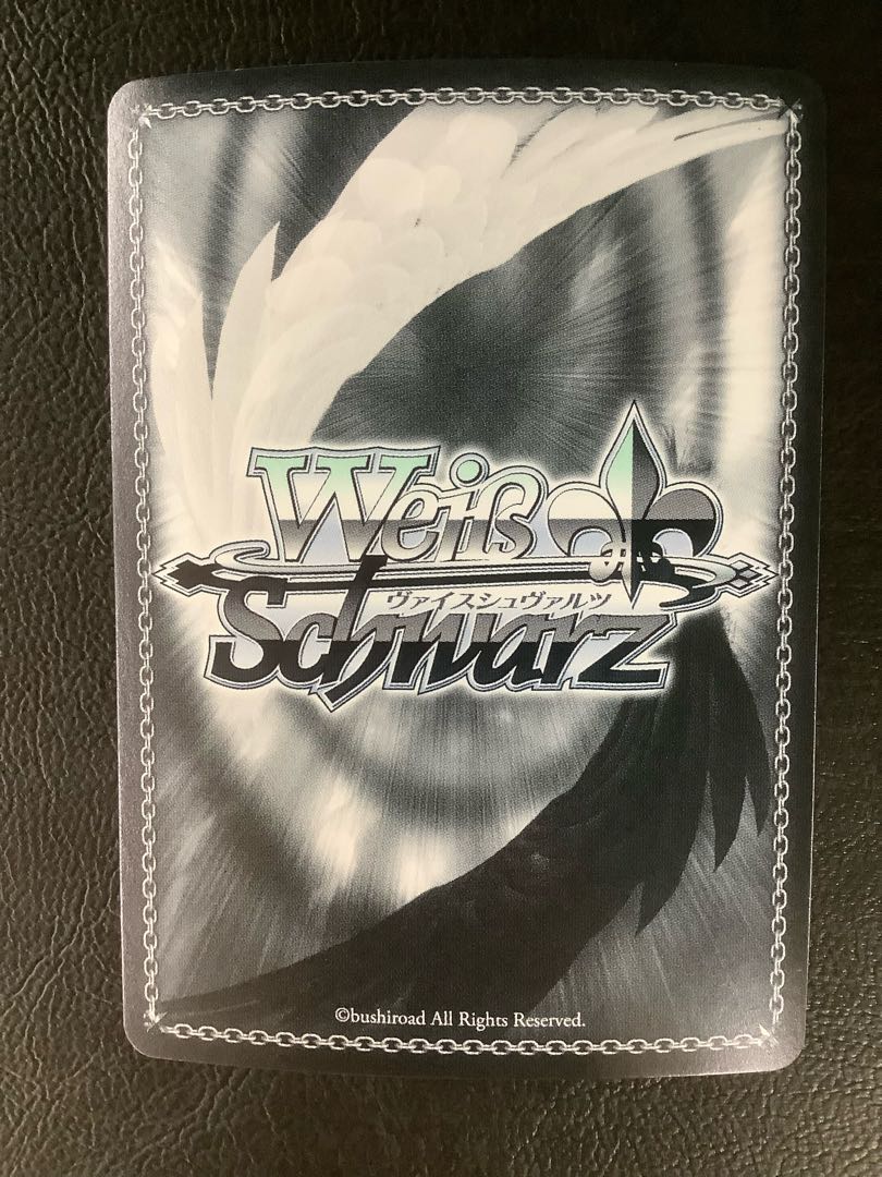 未来へと踏み出す一歩 白上フブキ(サイン入り) SP HOL/W104-055SP 1枚