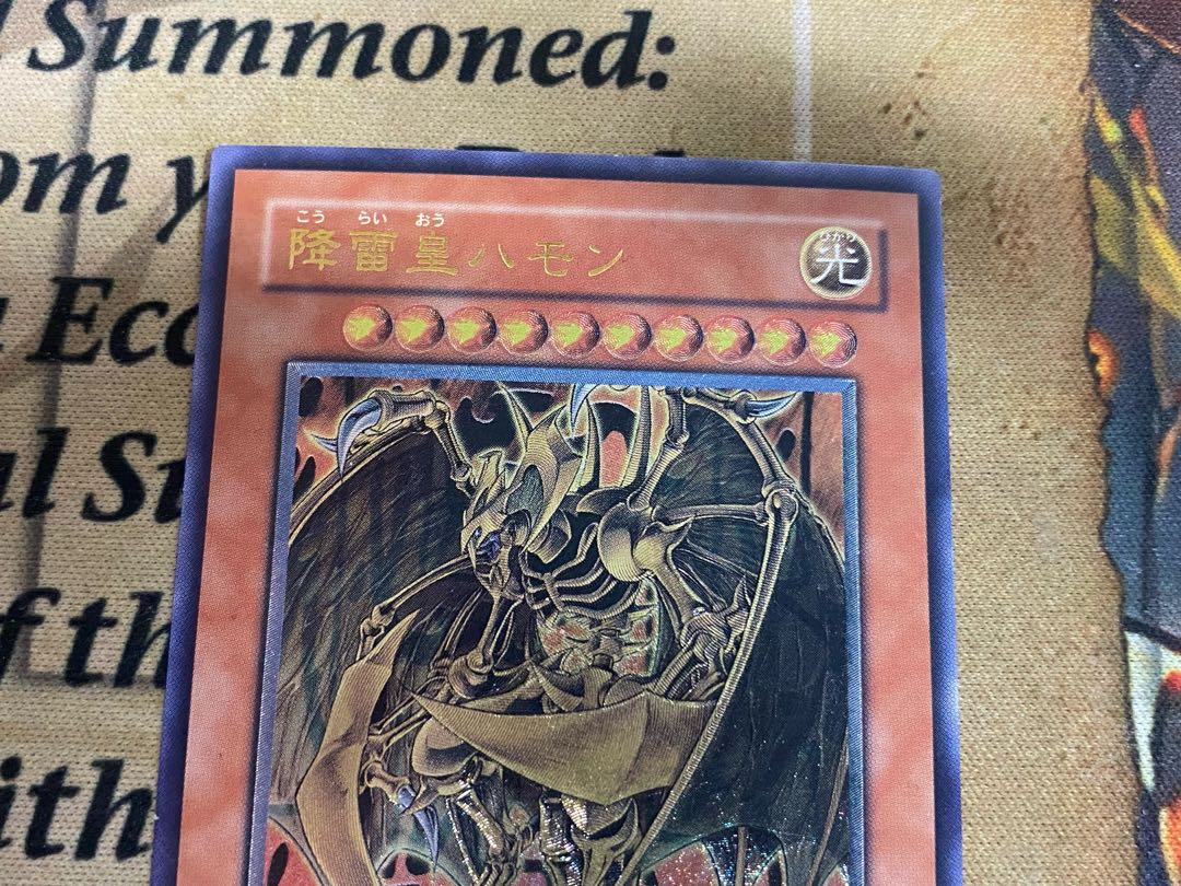 遊戯王 三幻魔 神炎皇ウリア 降雷皇ハモン 幻魔皇ラビエル SOIレリーフ