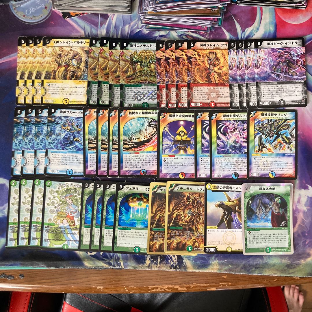 五元神 デッキ デュエマクラシック08 1枚の通販 名もなきデュエリスト