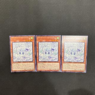 マルチャミー フワロス」の激安通販 | magi