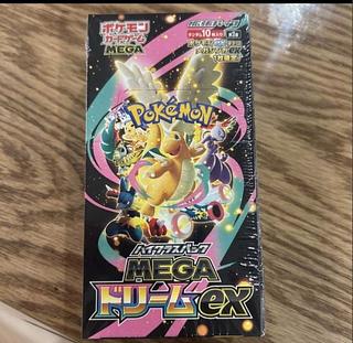 MEGAドリームex」の激安通販 | magi