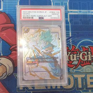 ドラゴンボールフュージョンワールド『烈火の闘気』のギガンティック