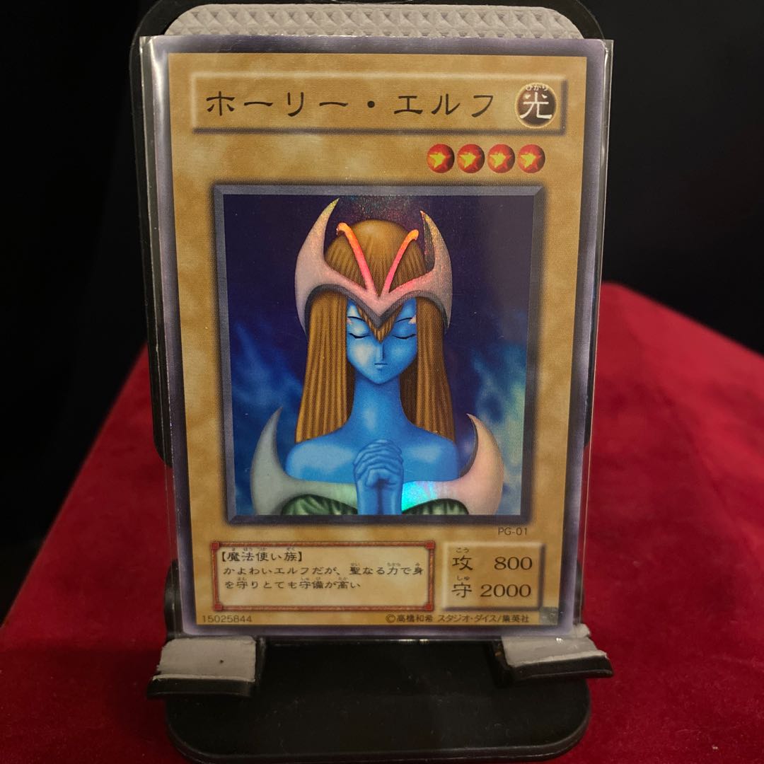 ホーリーエルフ 初期 スーパーレア 1枚の通販 1400387060（426471764