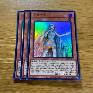 白き乙女」の激安通販 | magi