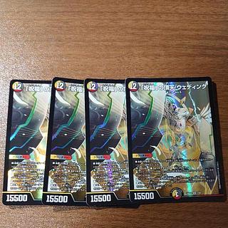 祝」の頂 ウェディング」の激安通販 | magi