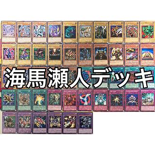 遊戯王（デッキ・まとめ売り）のカード販売・通販 | magi