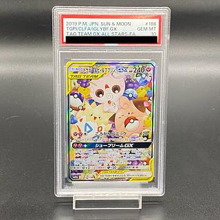 トゲピー&ピィ&ププリンGX SR」の激安通販 | magi