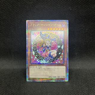 ブラック・マジシャン シークレットレア」の激安通販 | magi