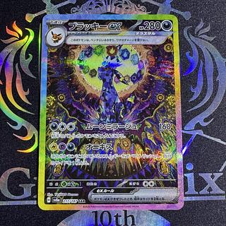 ブラッキーex SAR 217/187 1枚の通販 MagicalGirl@最安値（402490645