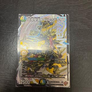 王導聖霊 アルファディオス」の激安通販 | magi