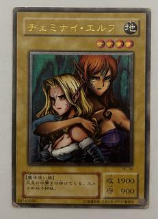 ヂェミナイエルフ レリーフ」の激安通販 | magi