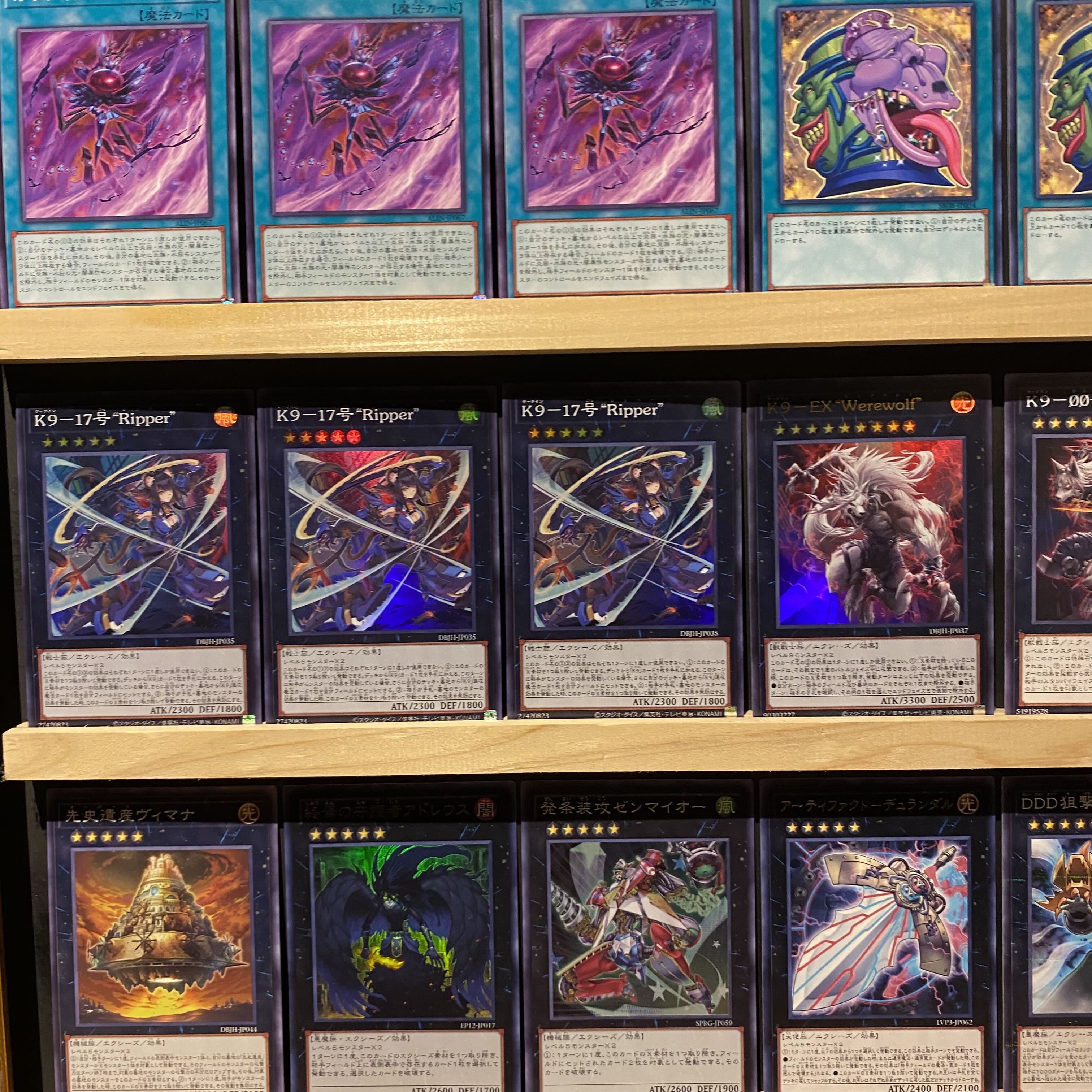 VSK9デッキ 遊戯王 VSK9デッキ vsk9 - メルカリ