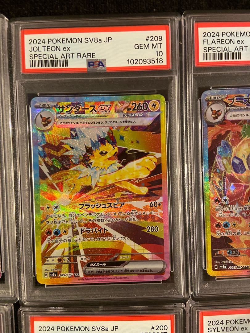 テラスタルフェスexブイズ10連番 psa10 1枚の通販 宇賀神（898735926