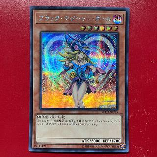 ブラック・マジシャン・ガール 20th」の激安通販 | magi