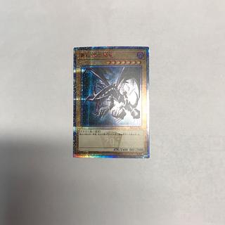 レッドアイズブラックドラゴン」の激安通販 | magi