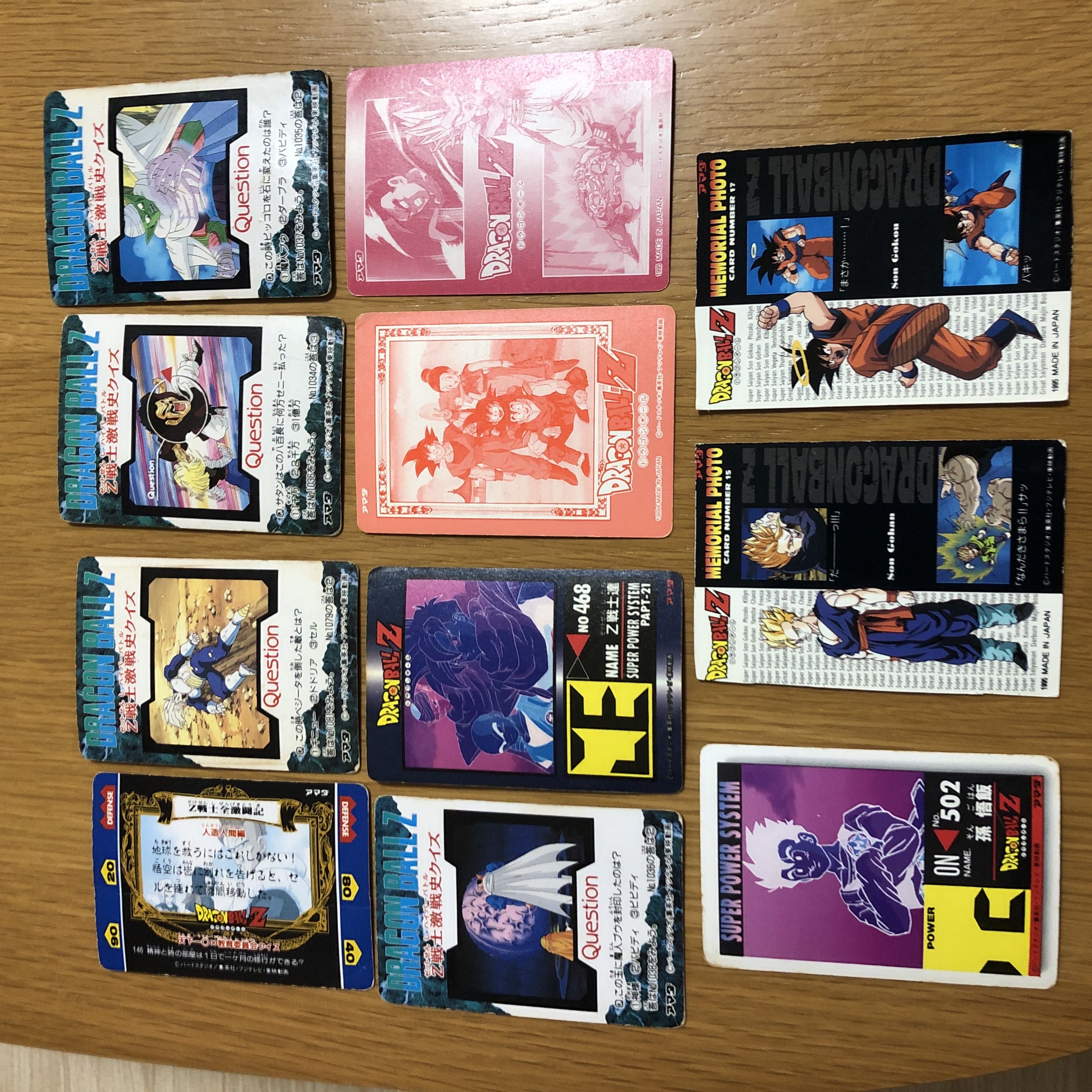 ドラゴンボール カードダス（アマダ社製他キラカード多数）11枚セット