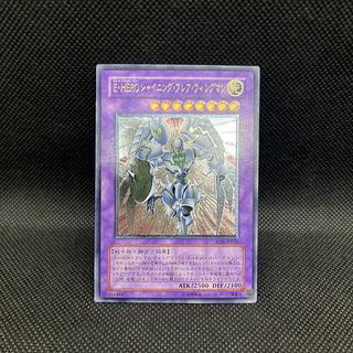 遊戯王 レリーフ」の激安通販 | magi