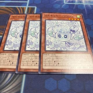 マルチャミー・フワロス」の激安通販 | magi