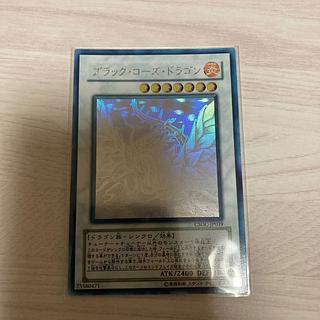 ブラックローズドラゴン ホロ」の激安通販 | magi