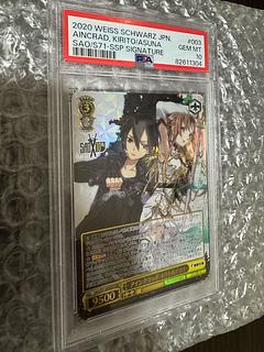ヴァイス psa10」の激安通販 | magi