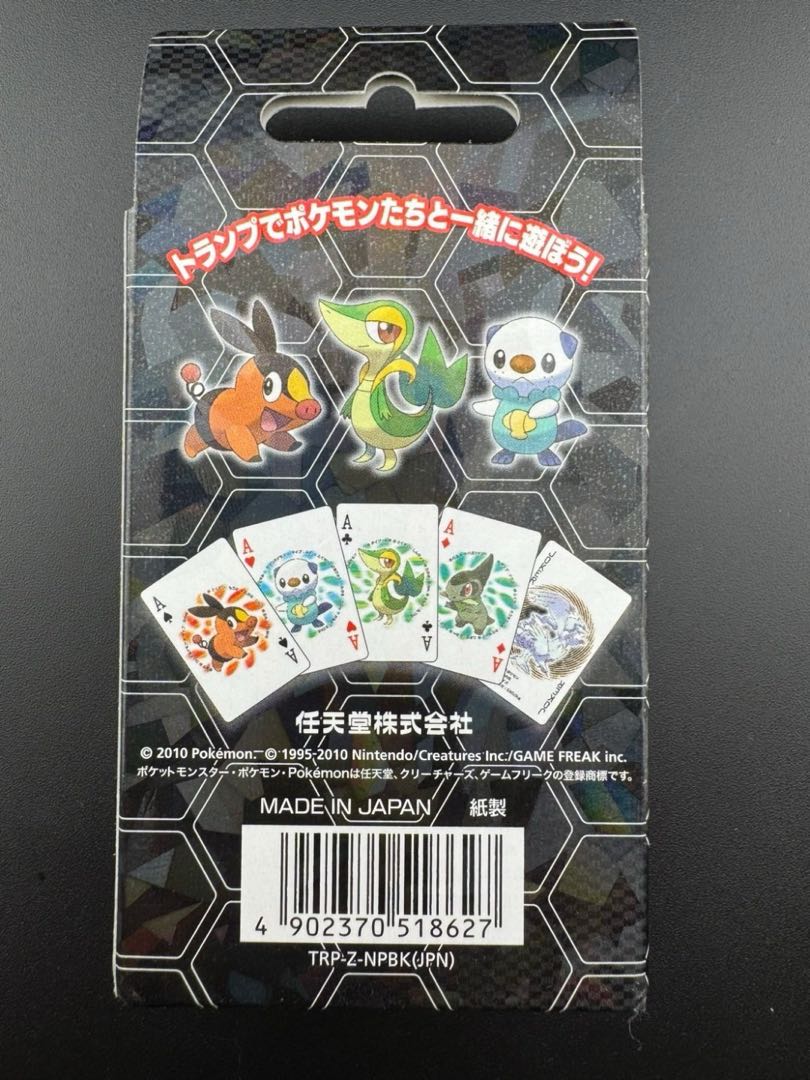 中古品】美品中古 ポケットモンスター ブラック トランプ ポケモン