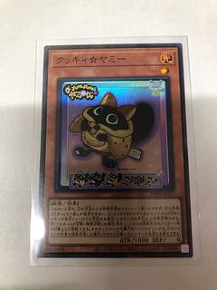 クッキィ☆ヤミー」の激安通販 | magi