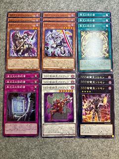 DDD デッキ」の激安通販 | magi