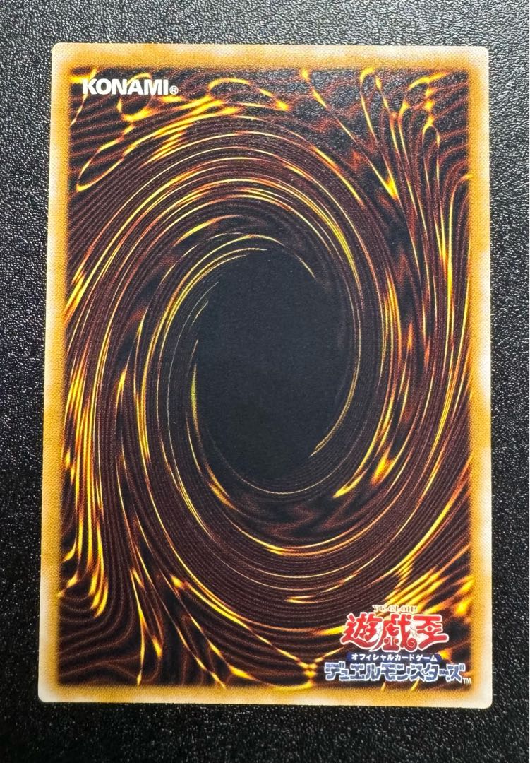 仮面魔獣マスクドヘルレイザー/悪魔族/遊戯王カード/レリーフ 1枚の