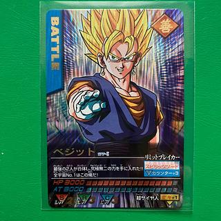 PSA10 孫悟天 レア ドラゴンボールデータカードダス 鑑定品 PSA10