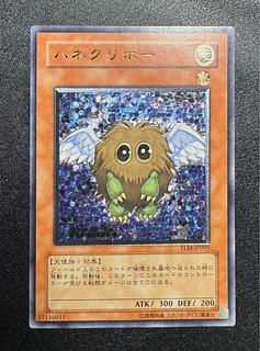 ハネクリボー レリーフ」の激安通販 | magi