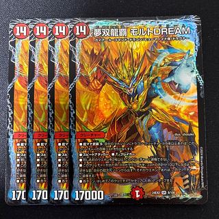 モルトDREAM」の激安通販 | magi