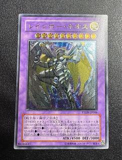 遊戯王 レリーフ」の激安通販 | magi