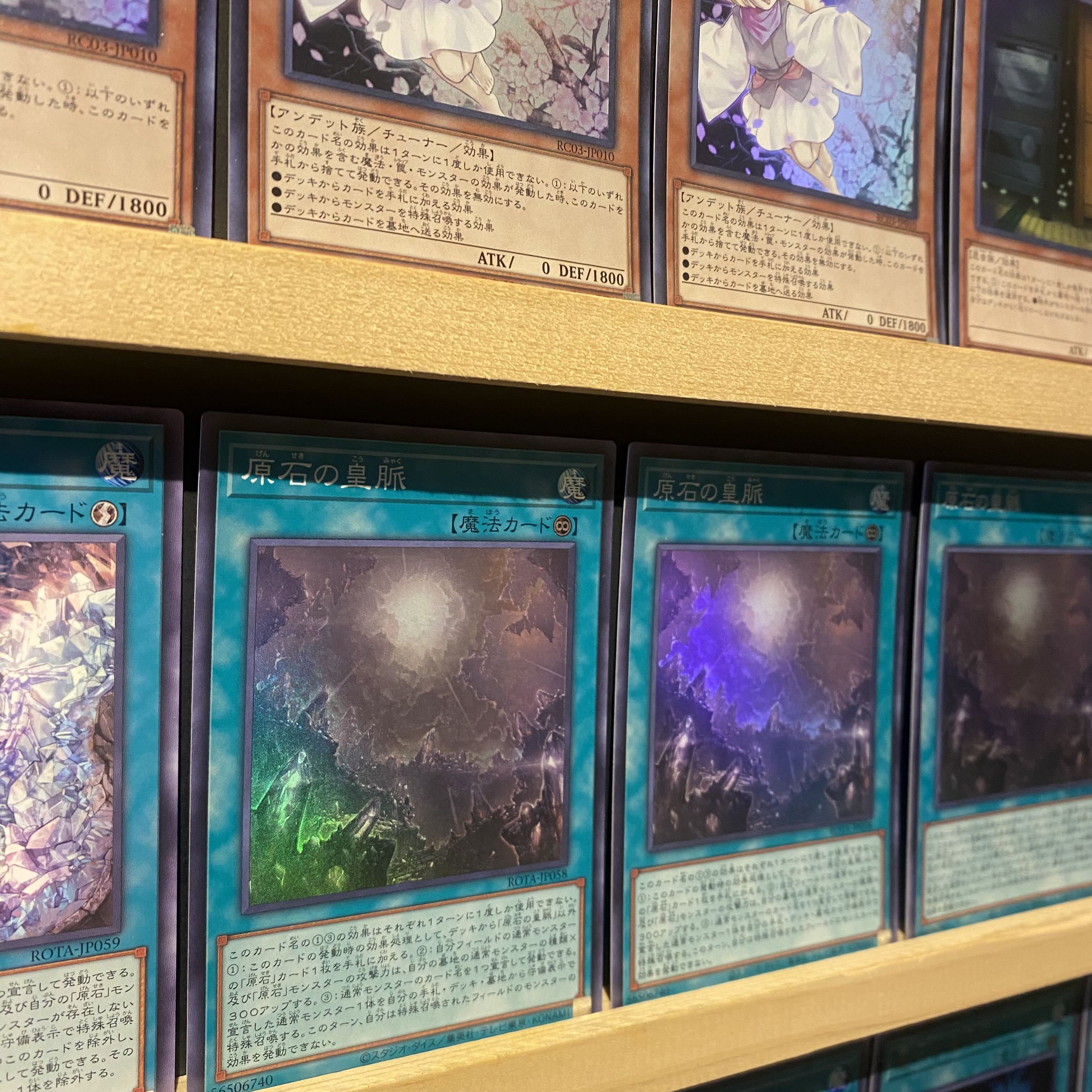 即日発送！【原石青眼】ブルーアイズ デッキ 遊戯王 聖王の粉砕 白き