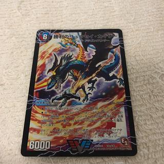 勝利のリュウセイ・カイザー」の激安通販 | magi