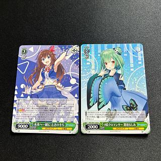 潤羽ルシア」の激安通販 | magi