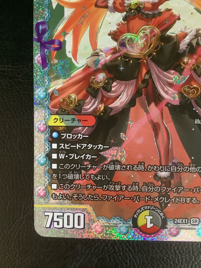 龍后凰翔クイーン・ルピア シークレット 4枚 龍后凰翔クイーンルピア