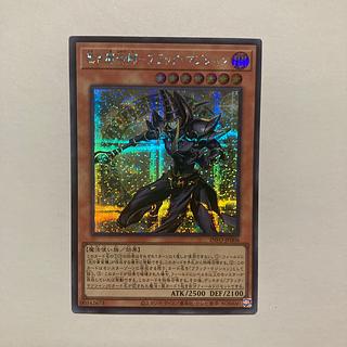 ブラック・マジシャン シークレットレア」の激安通販 | magi