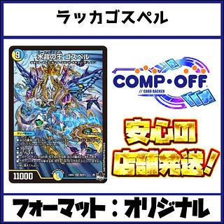 ゴスペル」の激安通販 | magi