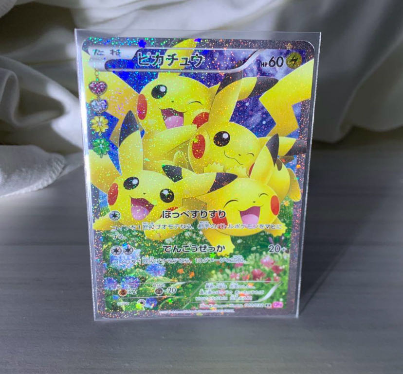 値下げほっぺすりすり ピカチュウ RR 010/032 1枚の通販 なな