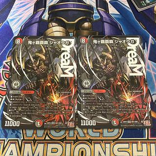 鬼ヶ覇覇覇 ジャオウガ」の激安通販 | magi