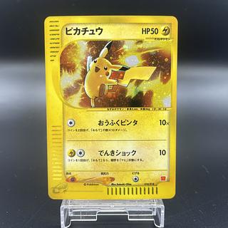 ポケモンカードeのカード販売・通販 | magi