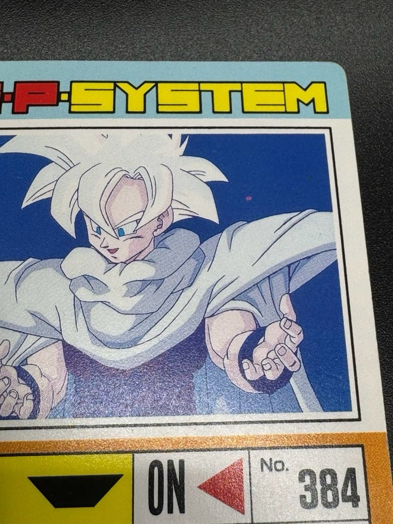 ドラゴンボールZカードダスアマダ256 りっぱな戦士、悟飯