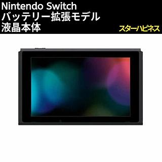 Switch 本体」の激安通販 | magi