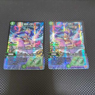 PP-「P」 パンドラプリンセスプリン VR 6/77 1枚の通販 よご