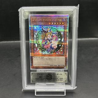 ブラックマジシャンガール 25th」の激安通販 | magi